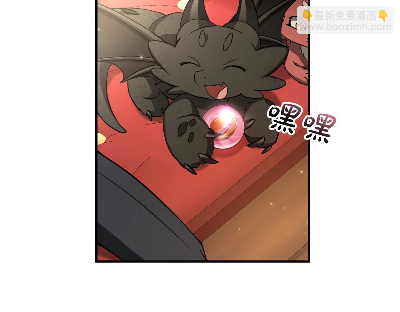 成爲伯爵家的廢物 - 第110話 聯合起來(1/4) - 7