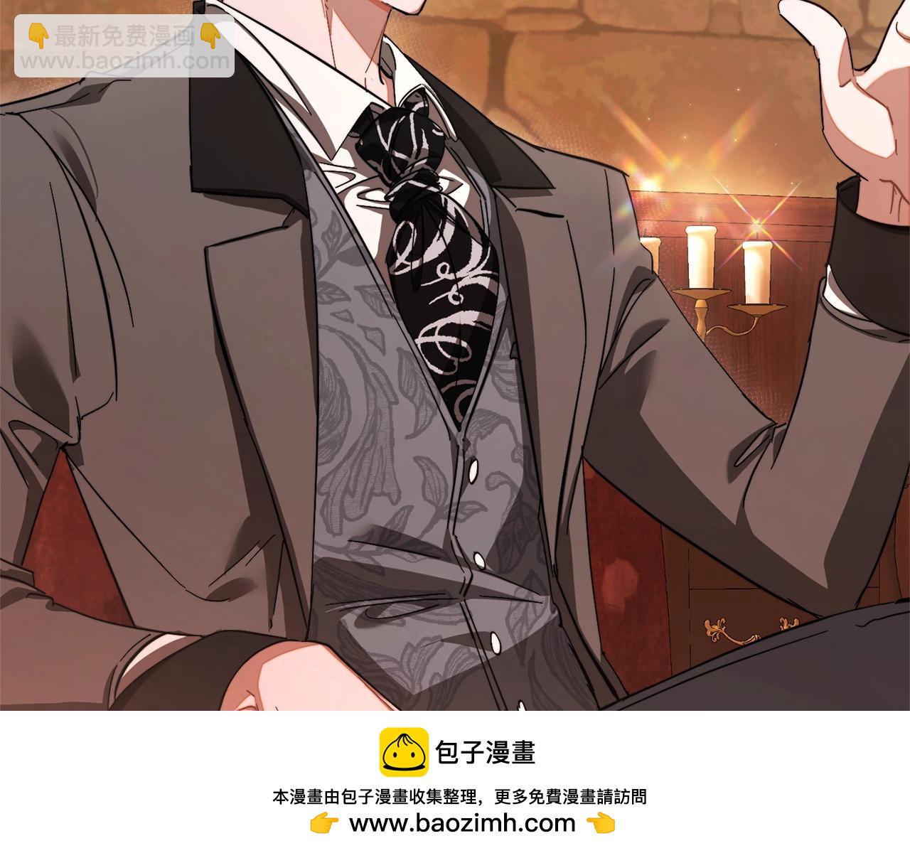 成爲伯爵家的廢物 - 第110話 聯合起來(3/4) - 6