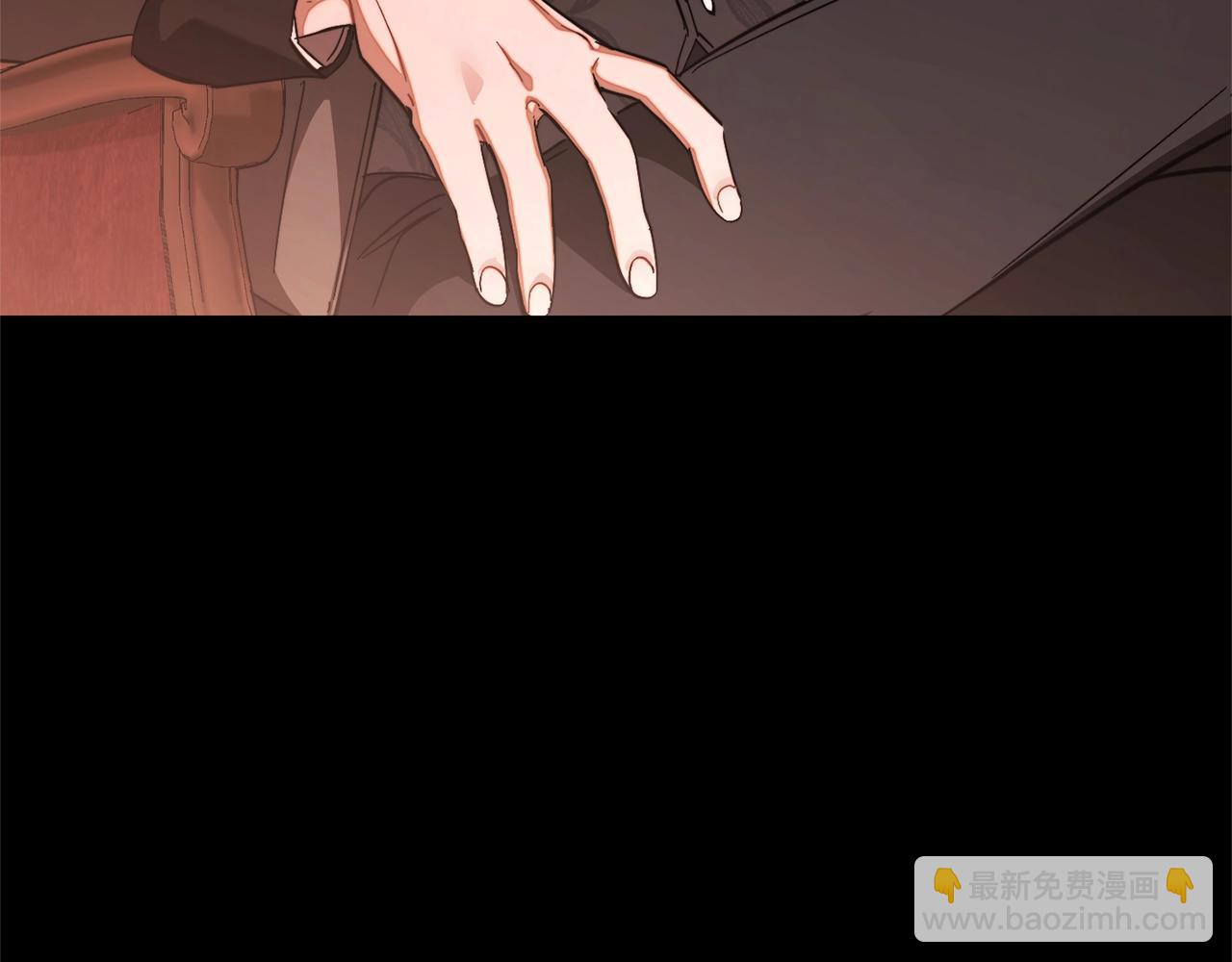 成爲伯爵家的廢物 - 第110話 聯合起來(4/4) - 5