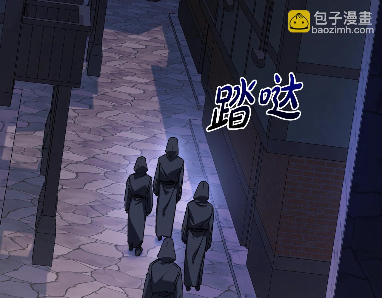 成爲伯爵家的廢物 - 第110話 聯合起來(4/4) - 1