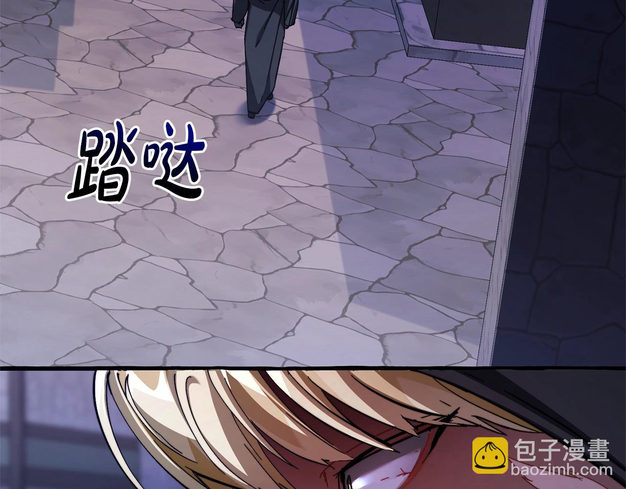 成爲伯爵家的廢物 - 第110話 聯合起來(4/4) - 2