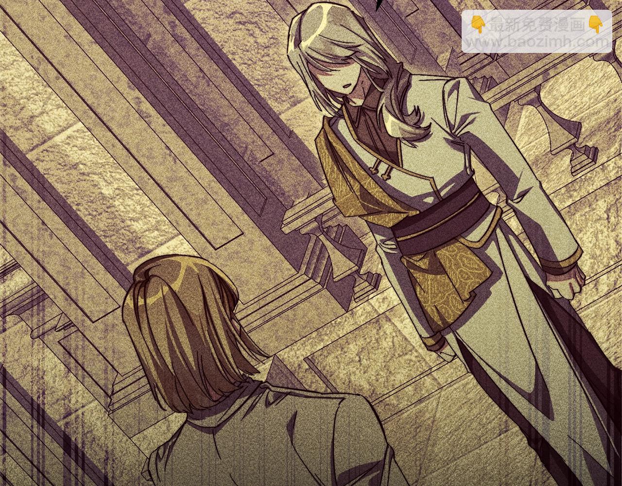 成爲伯爵家的廢物 - 第110話 聯合起來(4/4) - 5