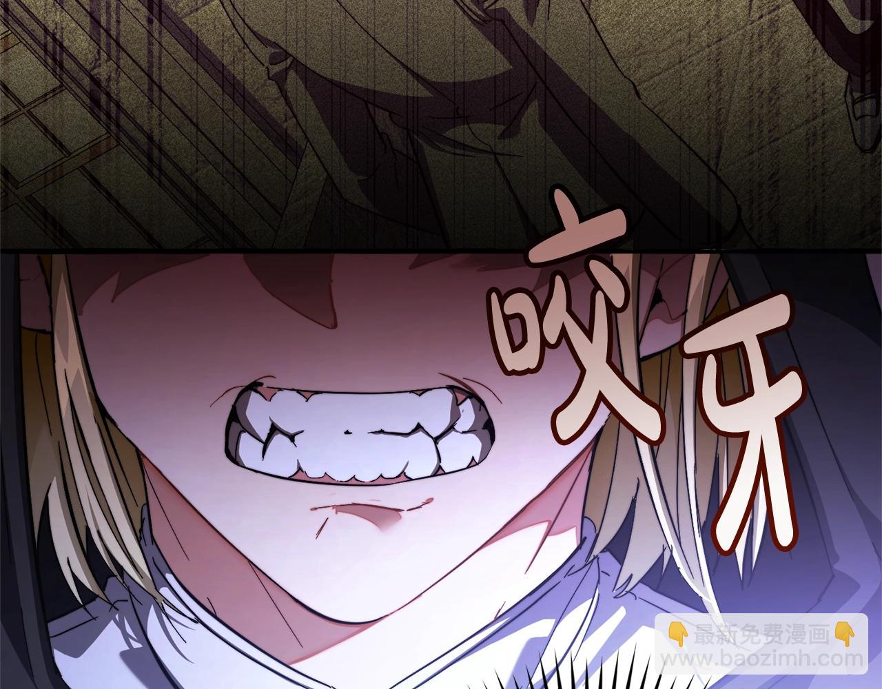 成爲伯爵家的廢物 - 第110話 聯合起來(4/4) - 6