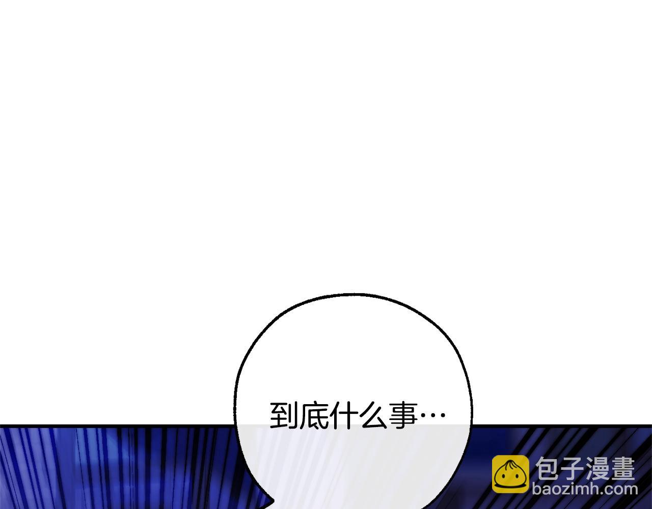 成爲伯爵家的廢物 - 第110話 聯合起來(4/4) - 8