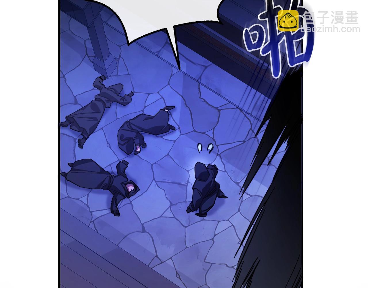 成爲伯爵家的廢物 - 第110話 聯合起來(4/4) - 6