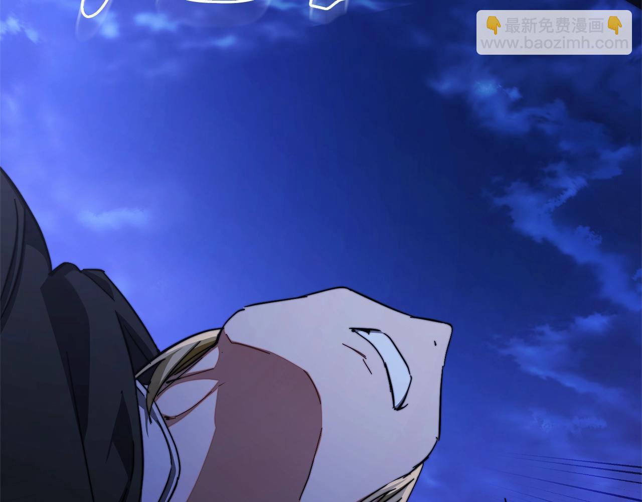 成爲伯爵家的廢物 - 第110話 聯合起來(4/4) - 1