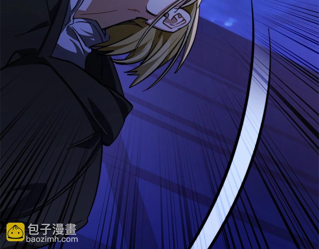 成爲伯爵家的廢物 - 第110話 聯合起來(4/4) - 2