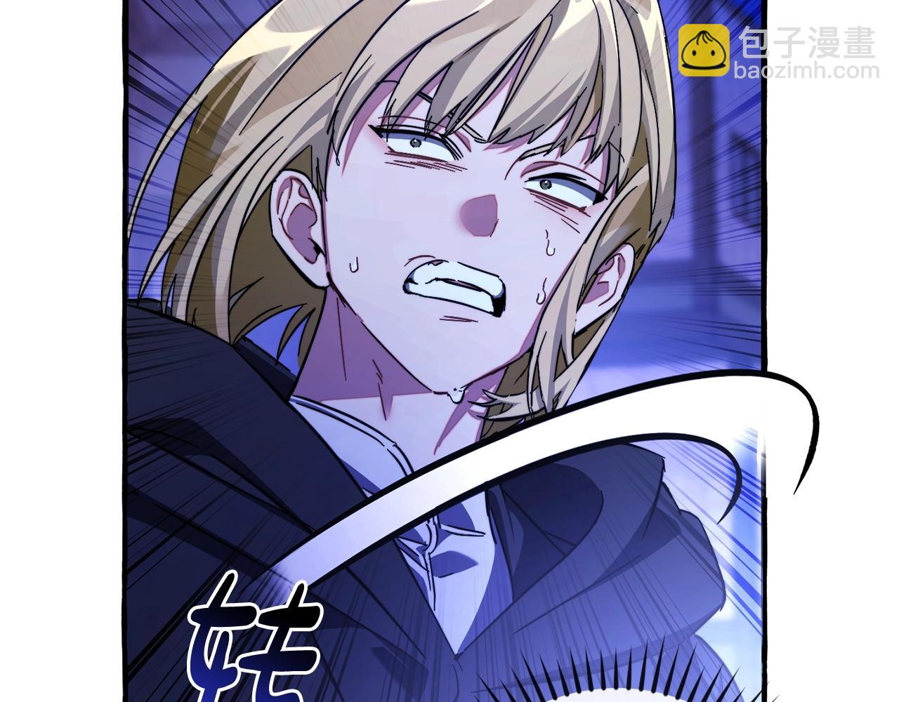 成爲伯爵家的廢物 - 第110話 聯合起來(4/4) - 7