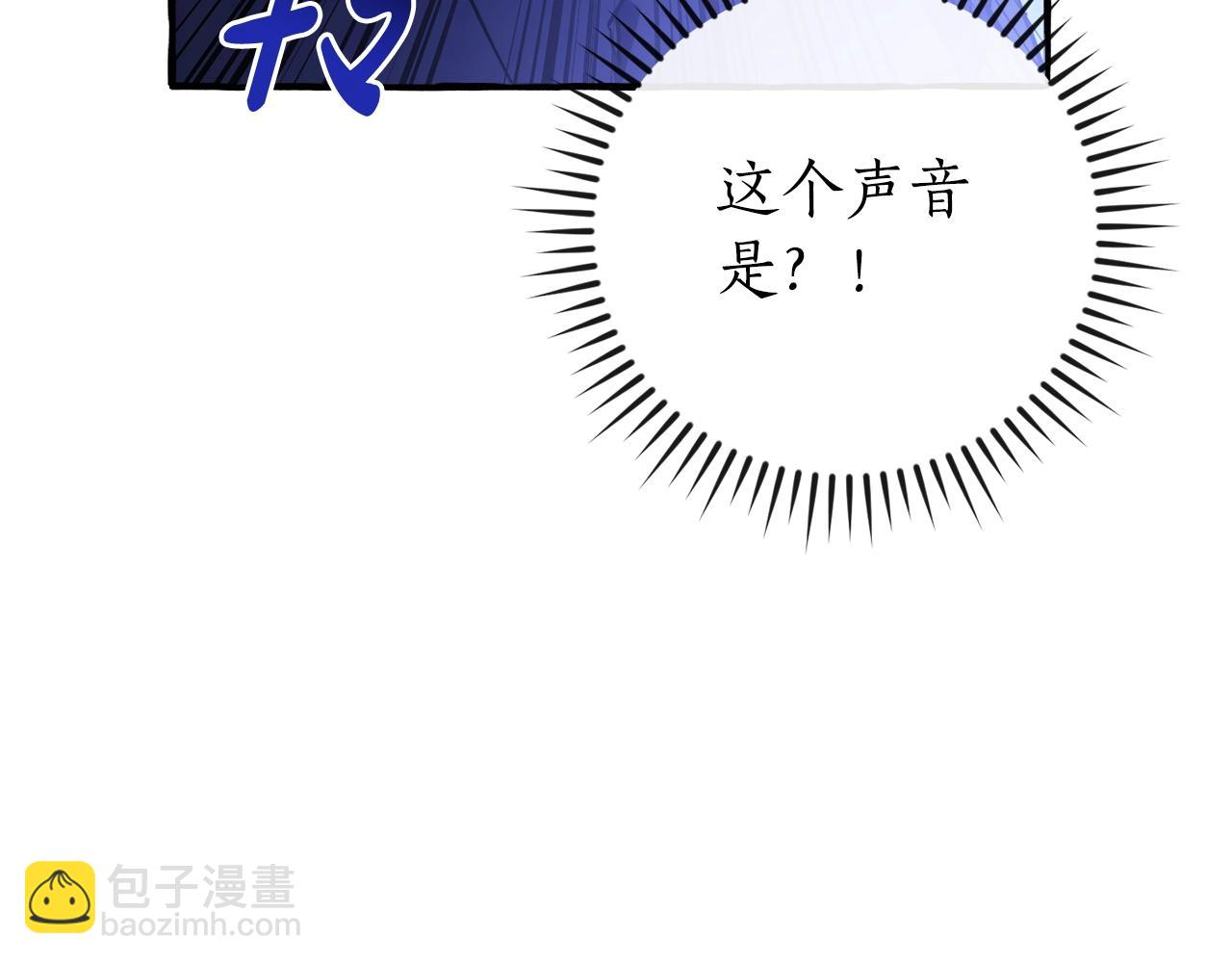 成爲伯爵家的廢物 - 第110話 聯合起來(4/4) - 8