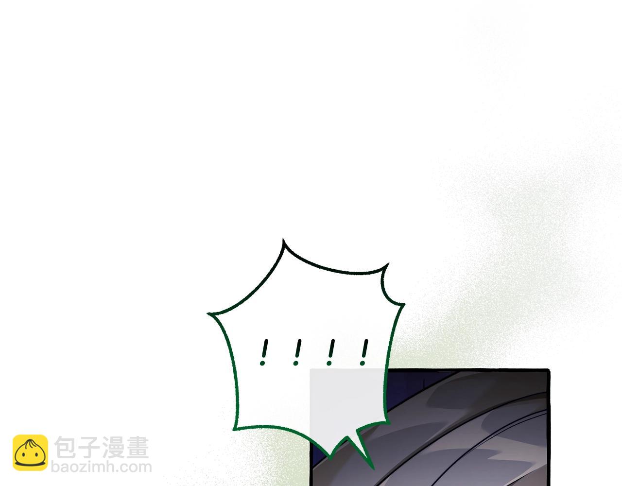 成爲伯爵家的廢物 - 第110話 聯合起來(4/4) - 2