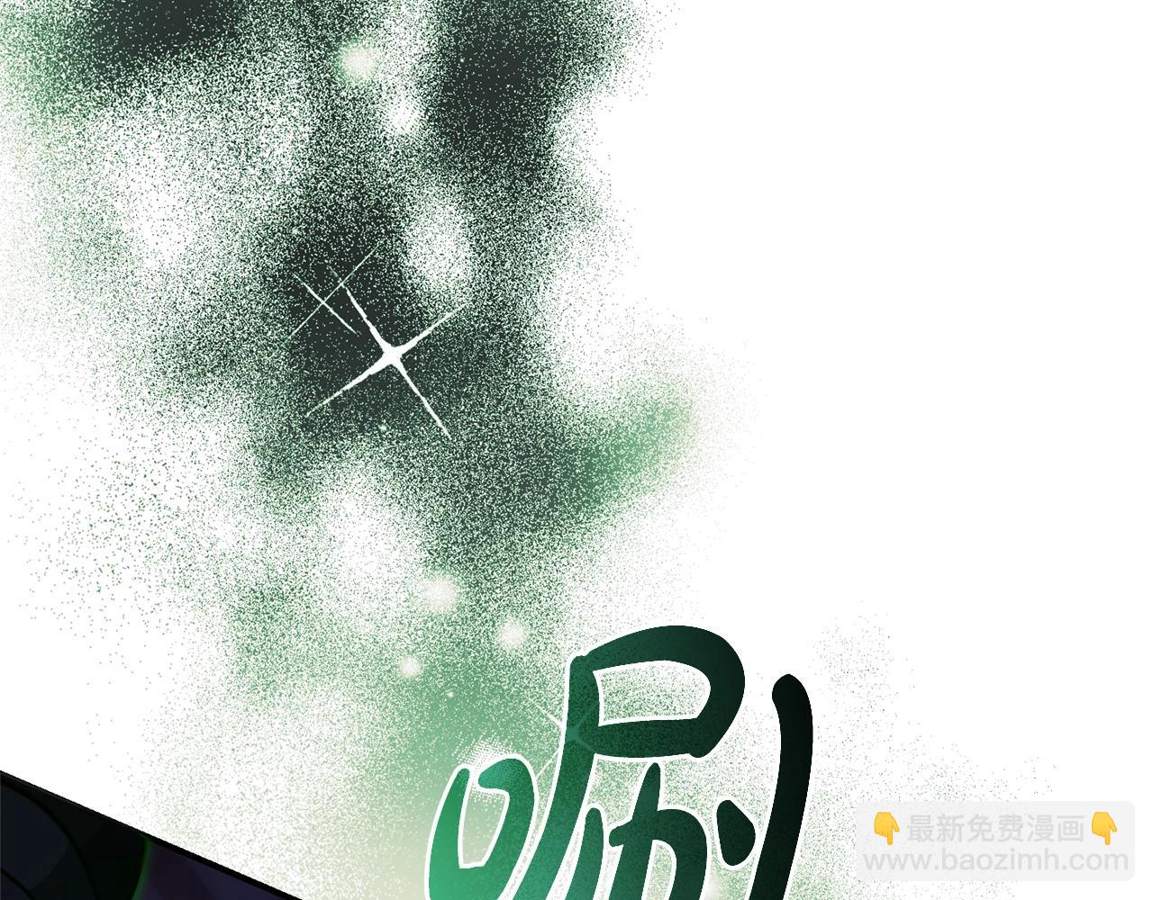 成爲伯爵家的廢物 - 第110話 聯合起來(4/4) - 4