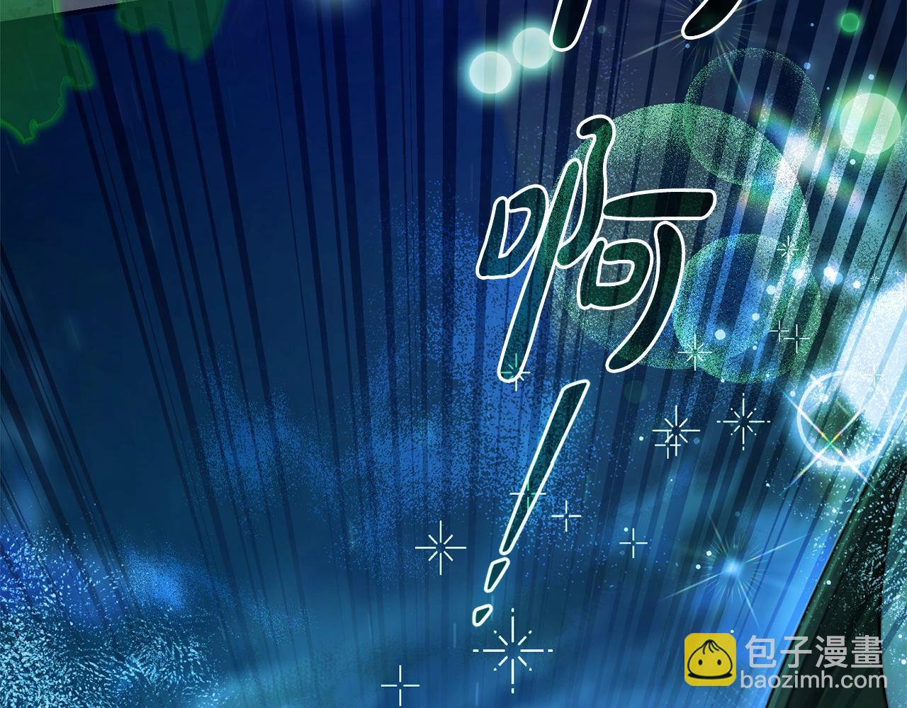 成爲伯爵家的廢物 - 第110話 聯合起來(4/4) - 6