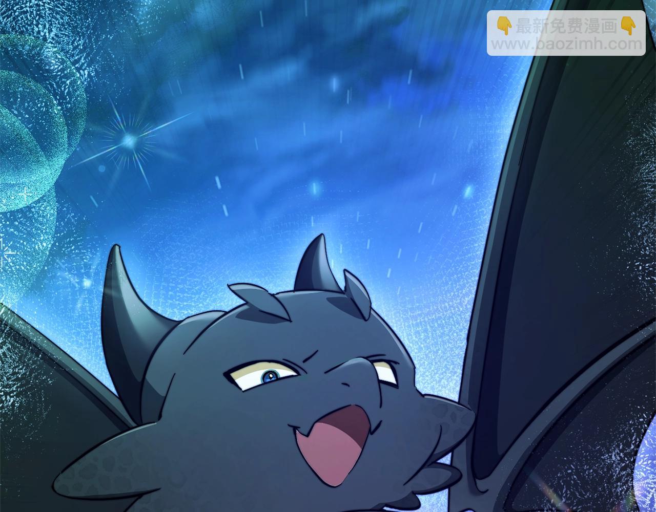 成爲伯爵家的廢物 - 第110話 聯合起來(4/4) - 7