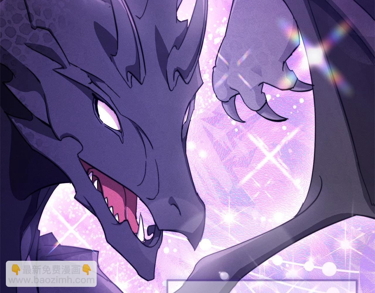 成爲伯爵家的廢物 - 第110話 聯合起來(1/4) - 1