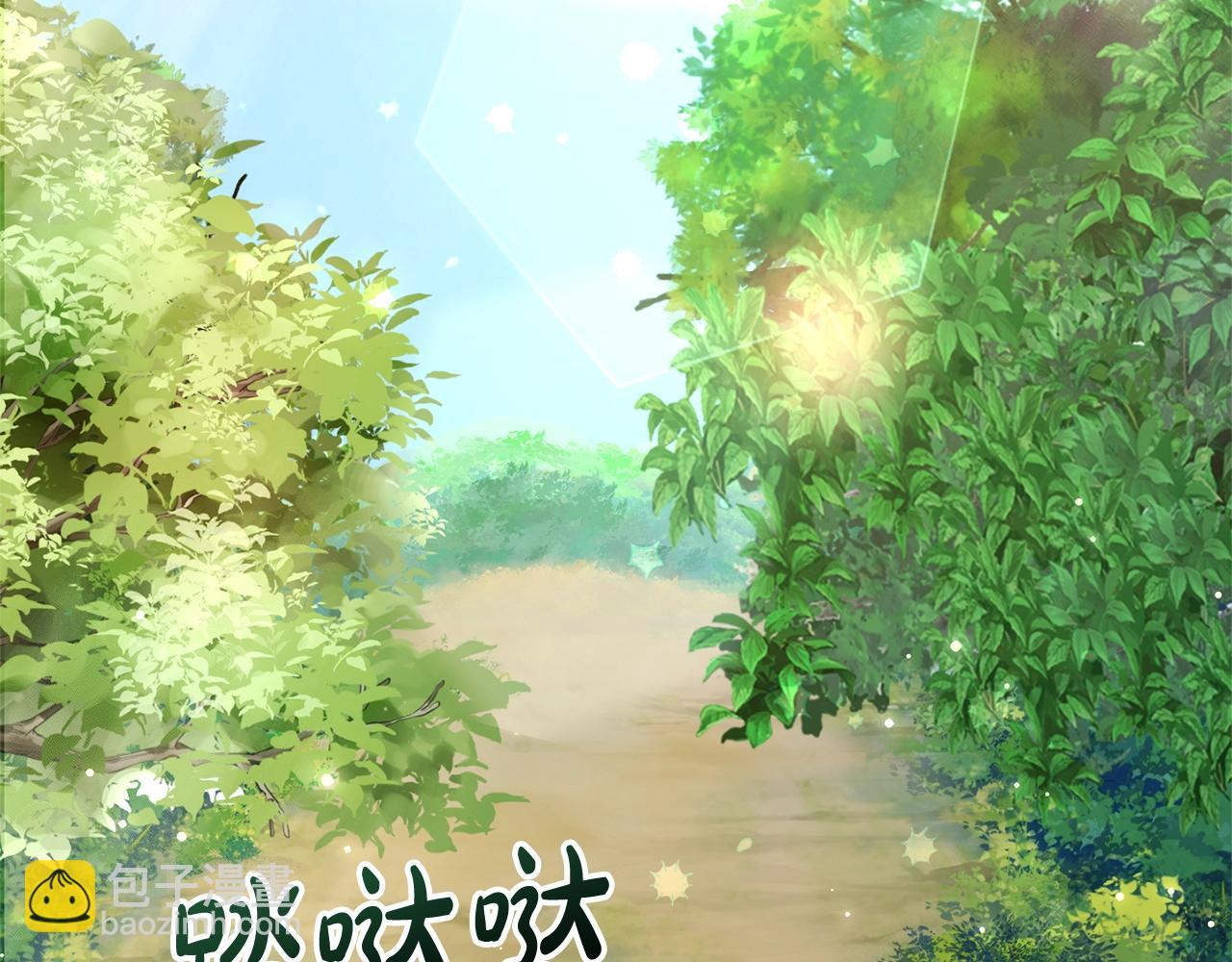 成爲伯爵家的廢物 - 第110話 聯合起來(1/4) - 7