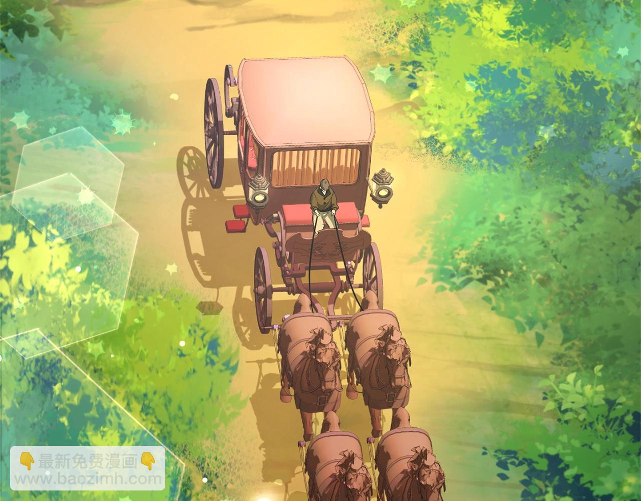 成爲伯爵家的廢物 - 第110話 聯合起來(1/4) - 1