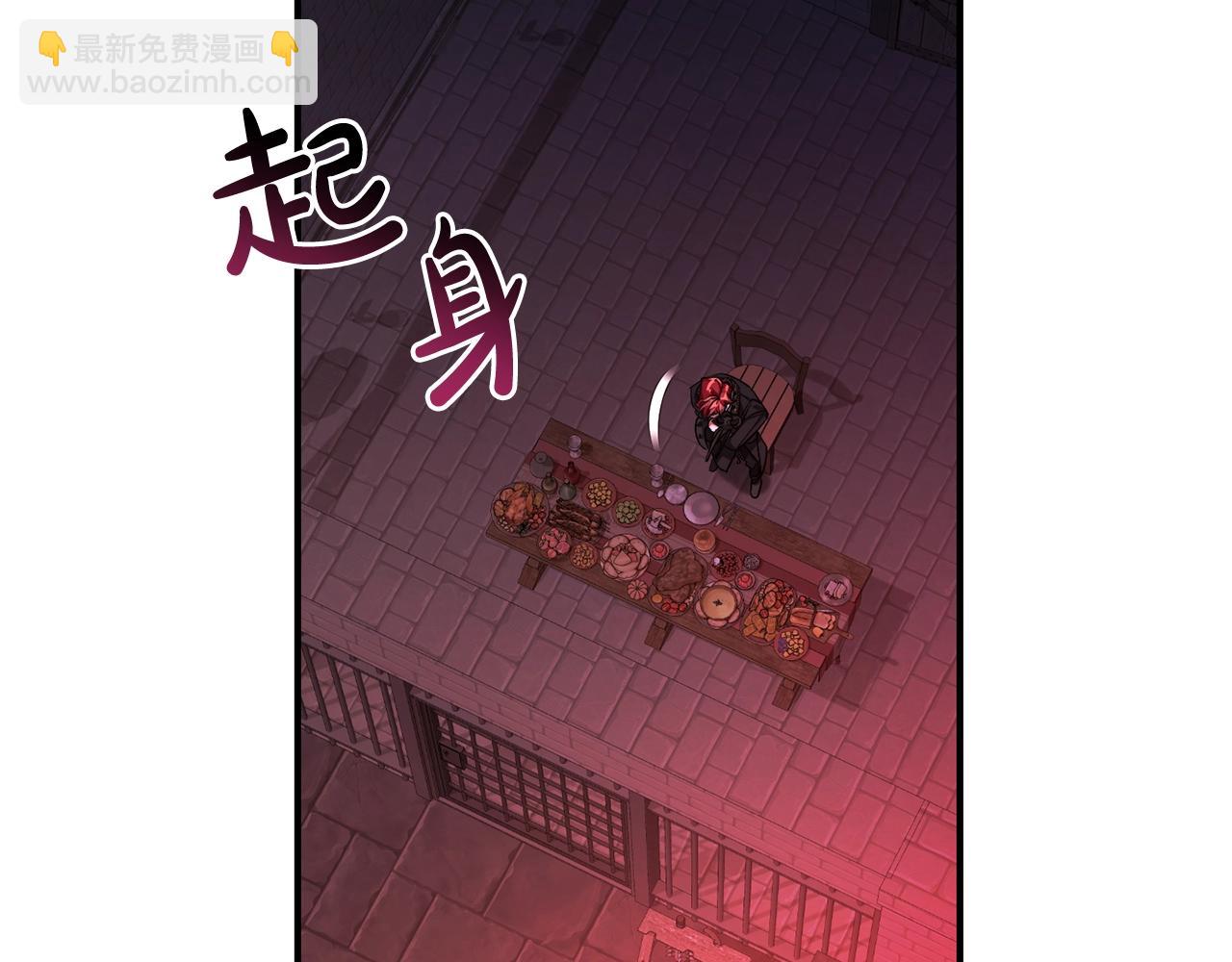 成爲伯爵家的廢物 - 第112話 龍龍委屈(3/4) - 7