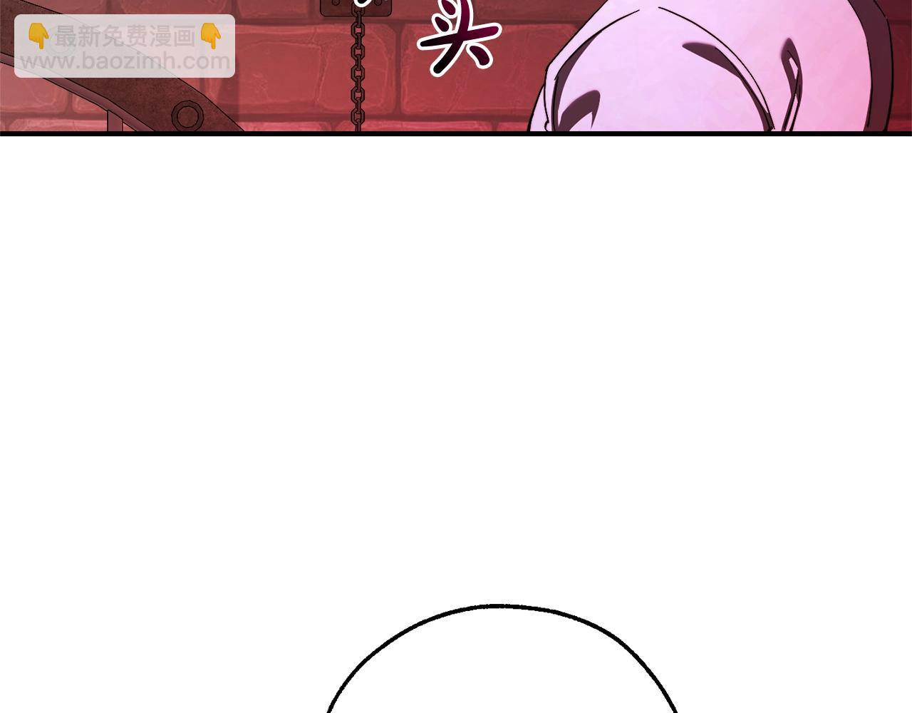 成爲伯爵家的廢物 - 第112話 龍龍委屈(3/4) - 2