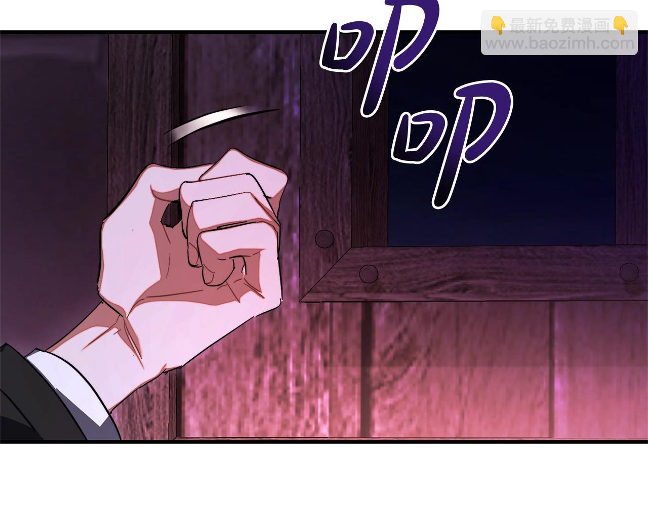 成爲伯爵家的廢物 - 第112話 龍龍委屈(3/4) - 3