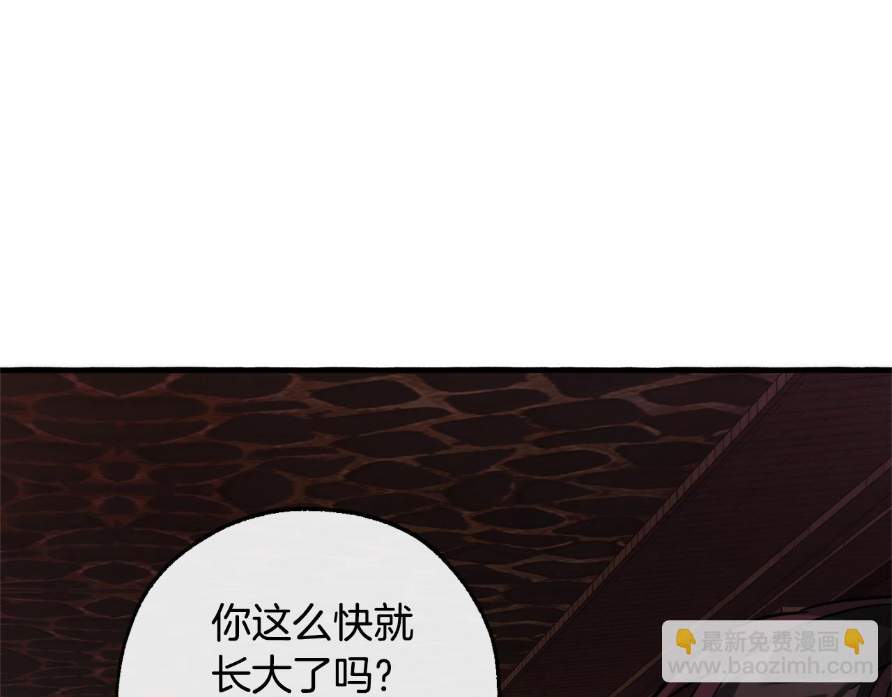 成爲伯爵家的廢物 - 第112話 龍龍委屈(3/4) - 4