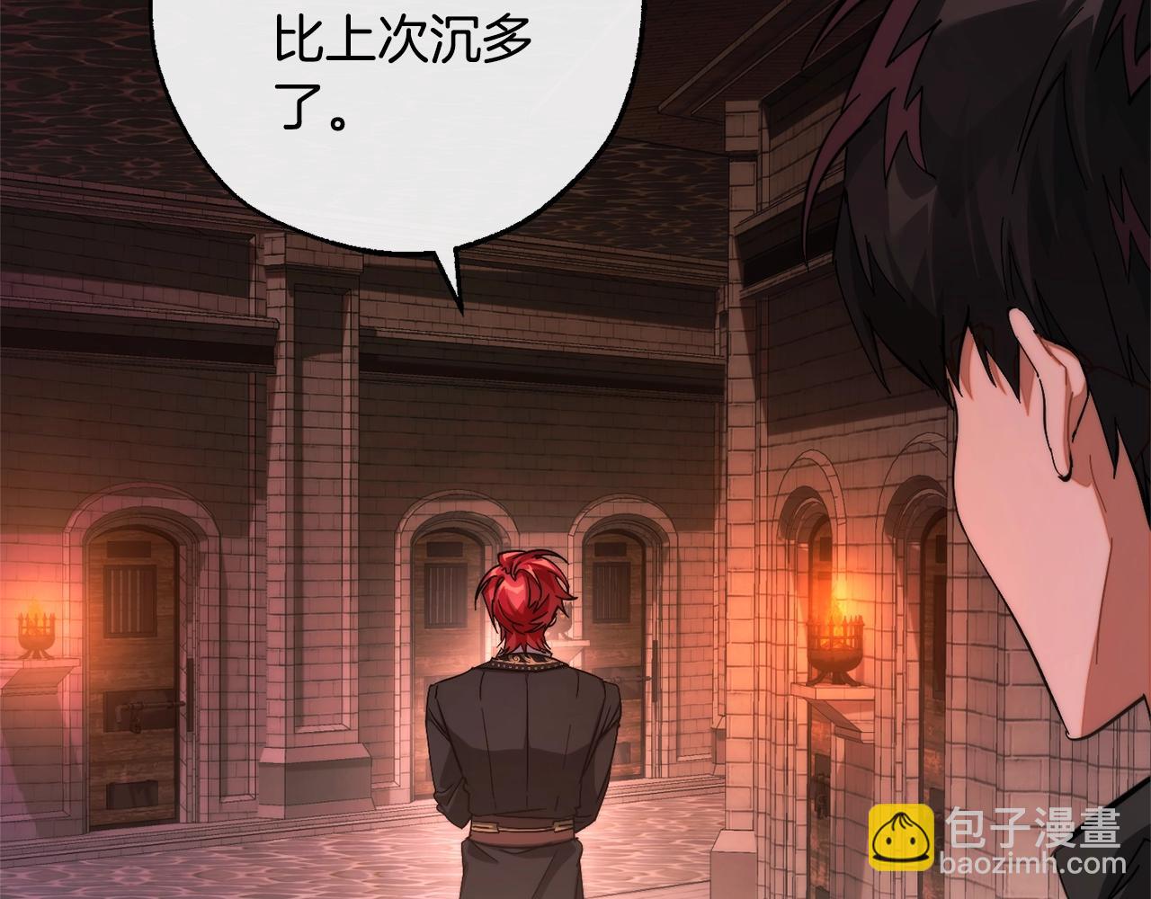 成爲伯爵家的廢物 - 第112話 龍龍委屈(3/4) - 5