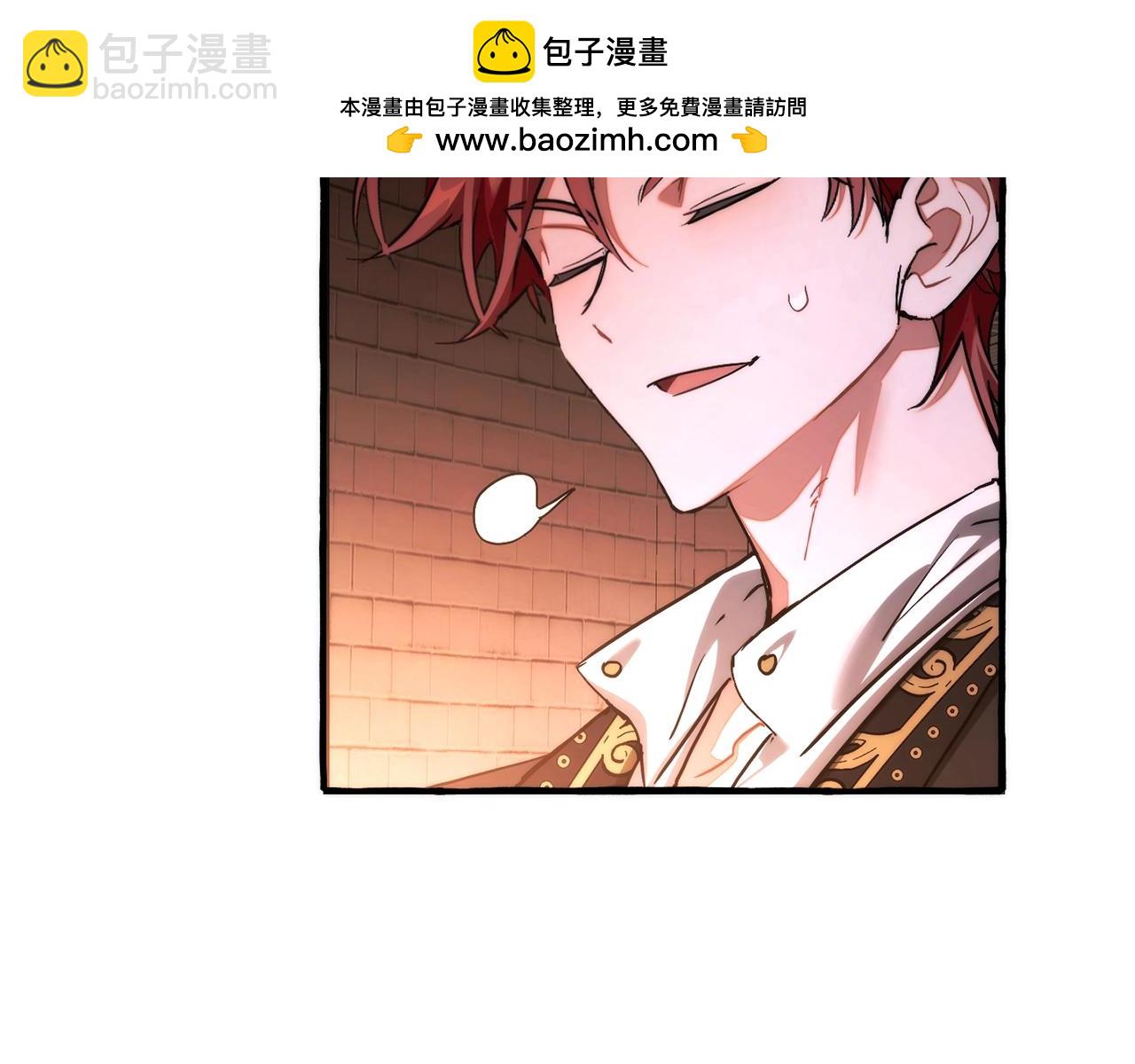 成爲伯爵家的廢物 - 第112話 龍龍委屈(3/4) - 8