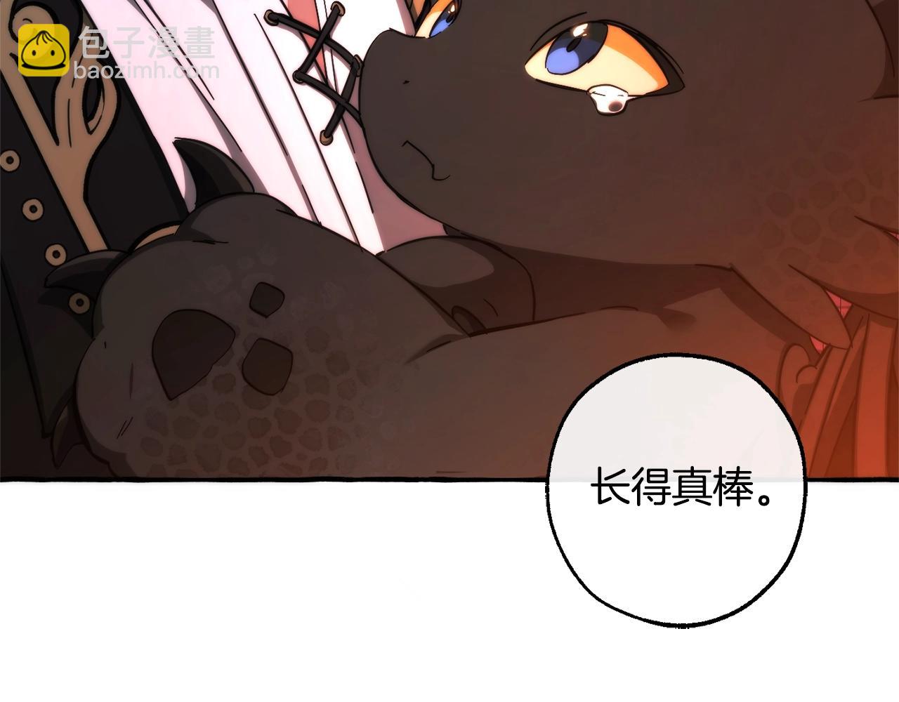 成爲伯爵家的廢物 - 第112話 龍龍委屈(3/4) - 2