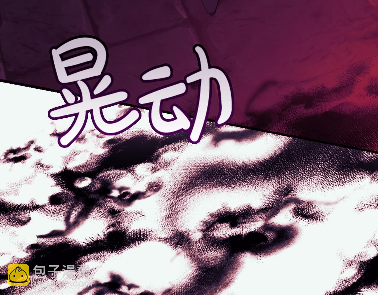 成爲伯爵家的廢物 - 第112話 龍龍委屈(3/4) - 2