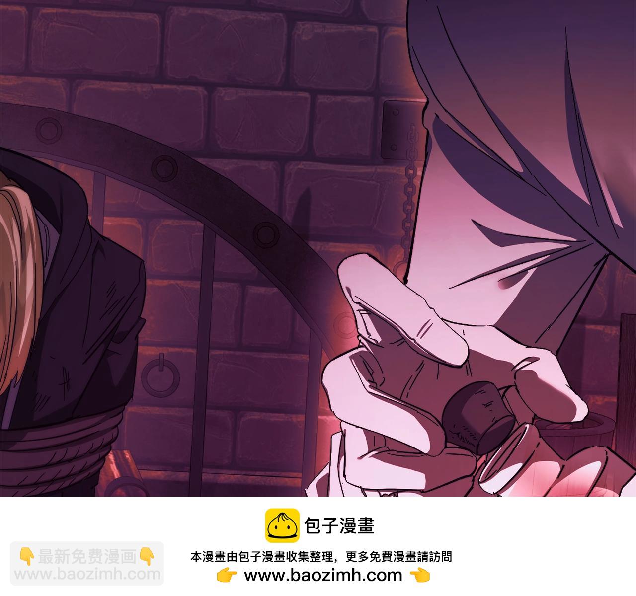 成爲伯爵家的廢物 - 第112話 龍龍委屈(3/4) - 6