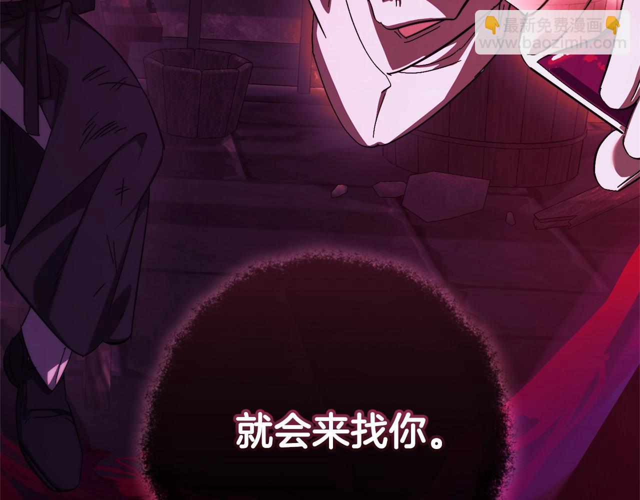 成爲伯爵家的廢物 - 第112話 龍龍委屈(3/4) - 7