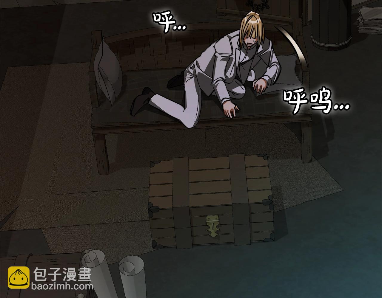 成爲伯爵家的廢物 - 第112話 龍龍委屈(4/4) - 8