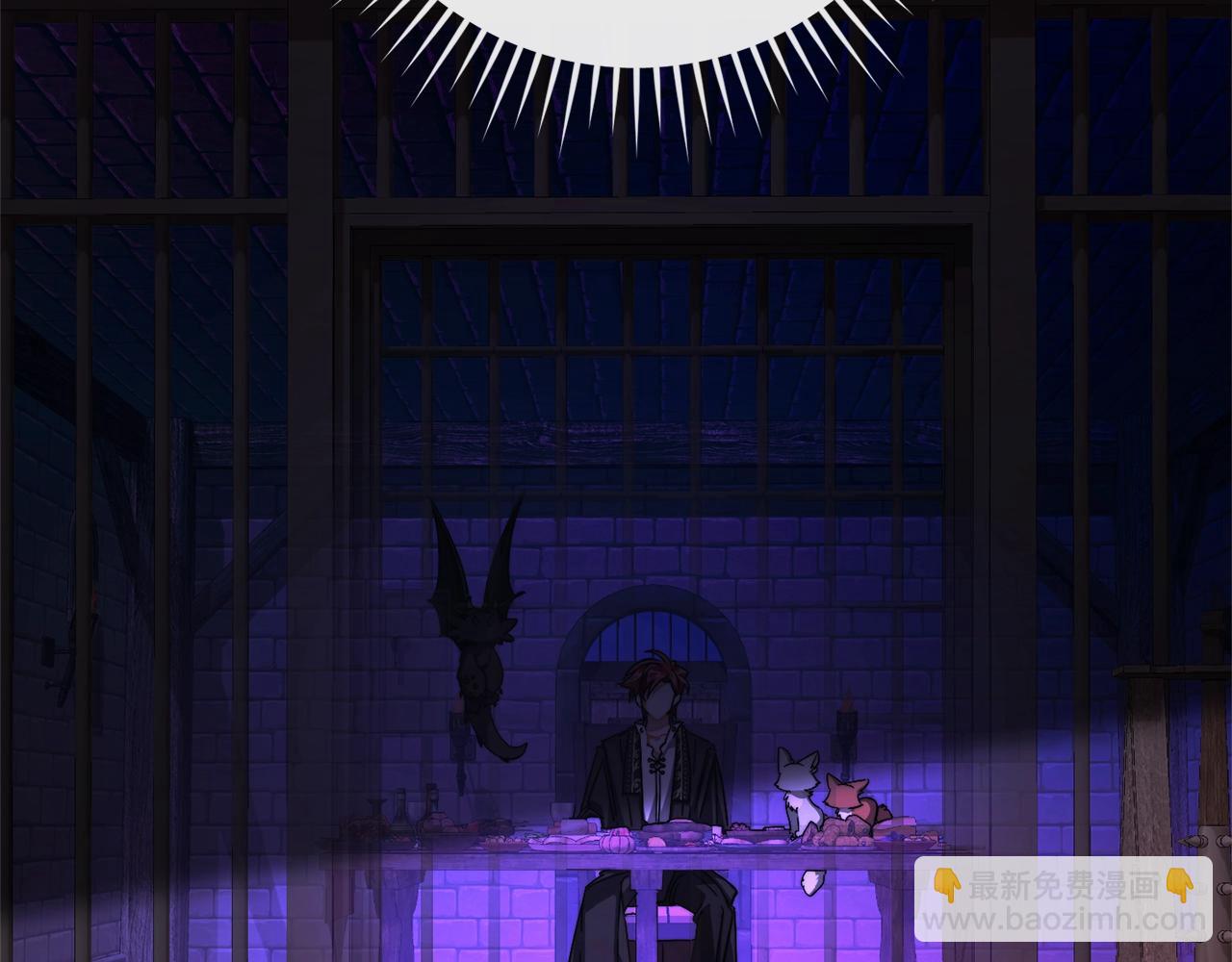 成爲伯爵家的廢物 - 第112話 龍龍委屈(1/4) - 8