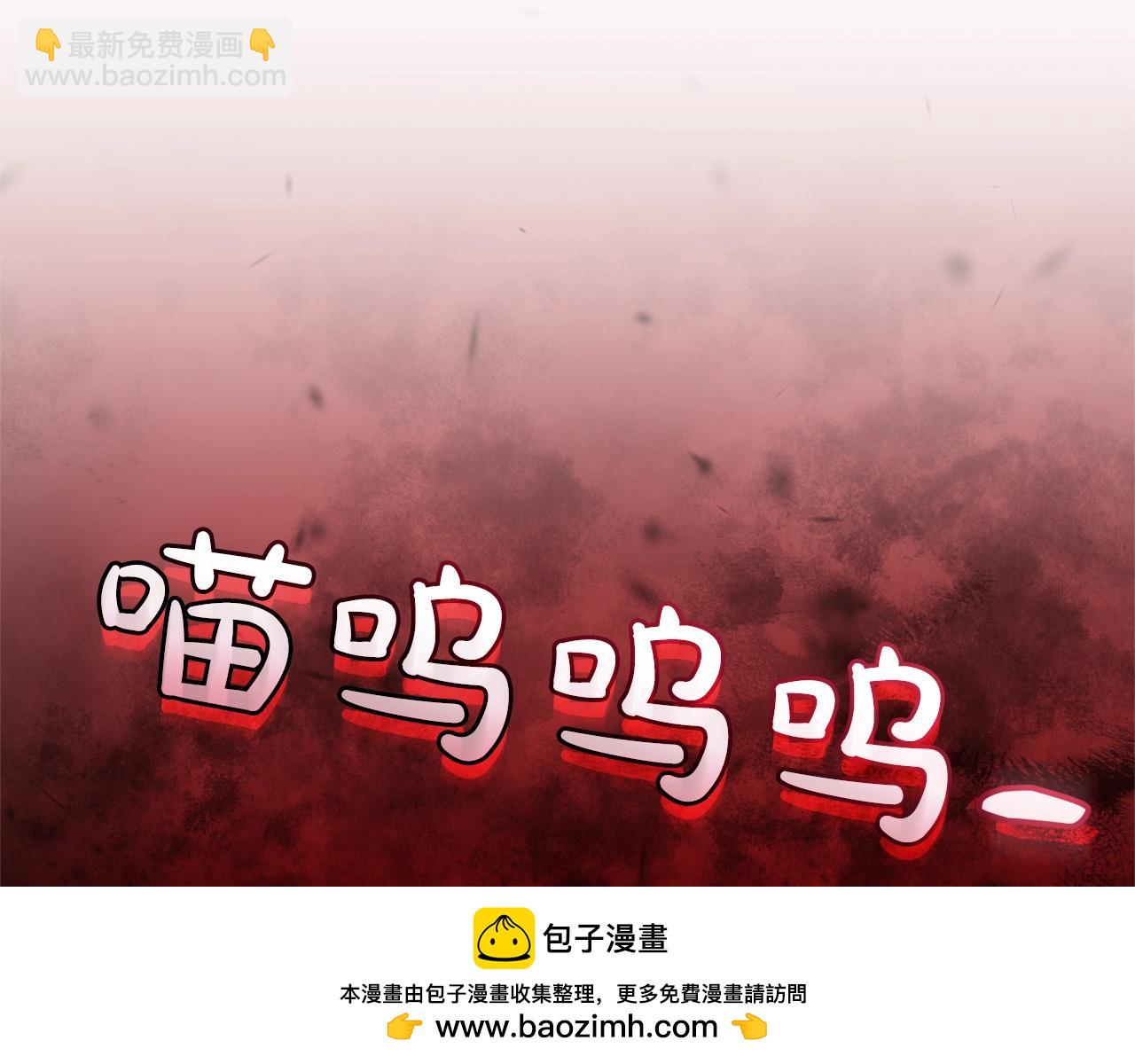 成爲伯爵家的廢物 - 第112話 龍龍委屈(4/4) - 8