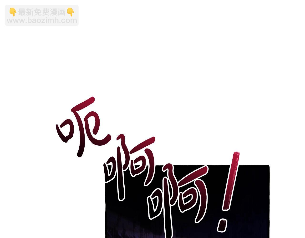 成爲伯爵家的廢物 - 第112話 龍龍委屈(4/4) - 7