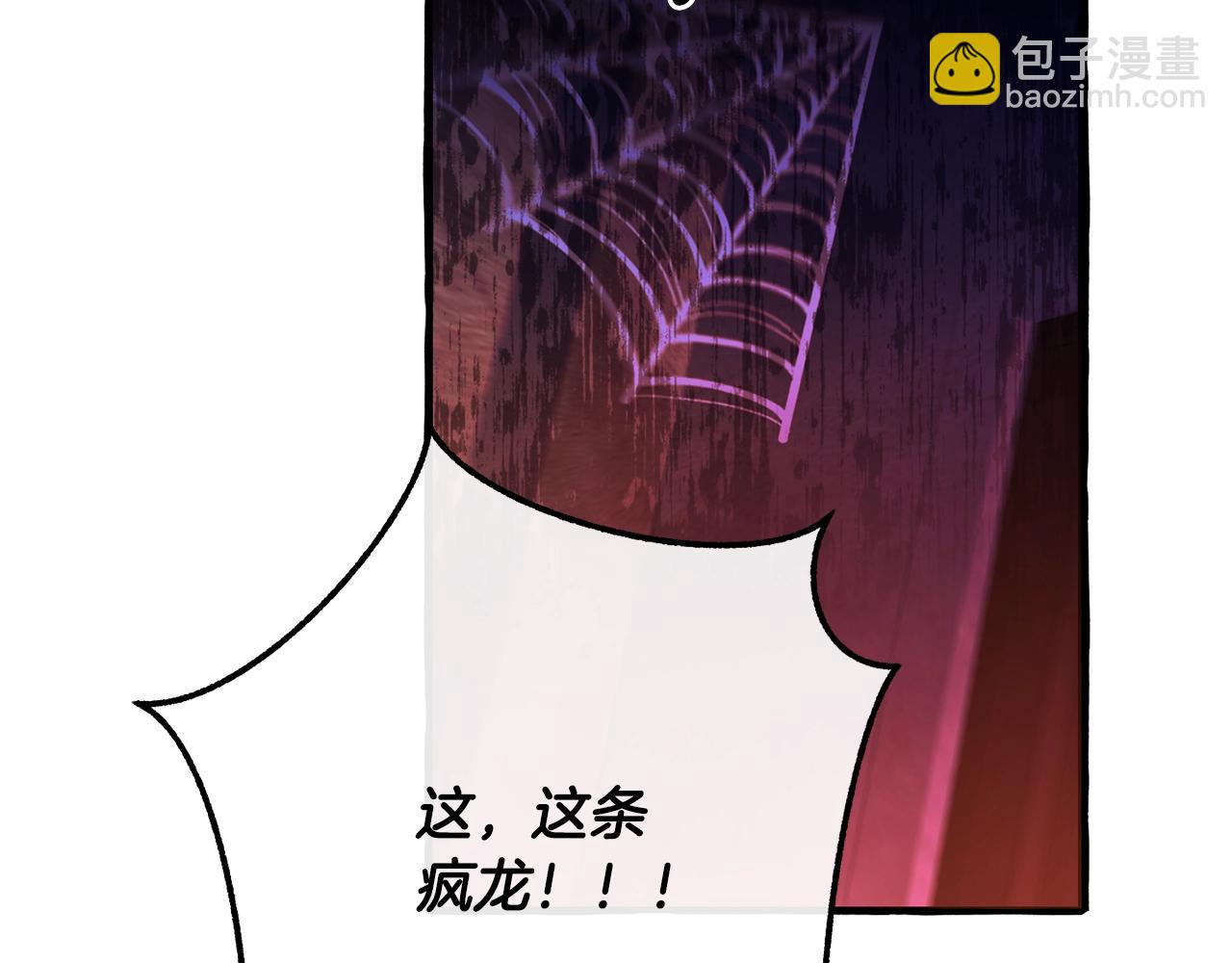 成爲伯爵家的廢物 - 第112話 龍龍委屈(4/4) - 8