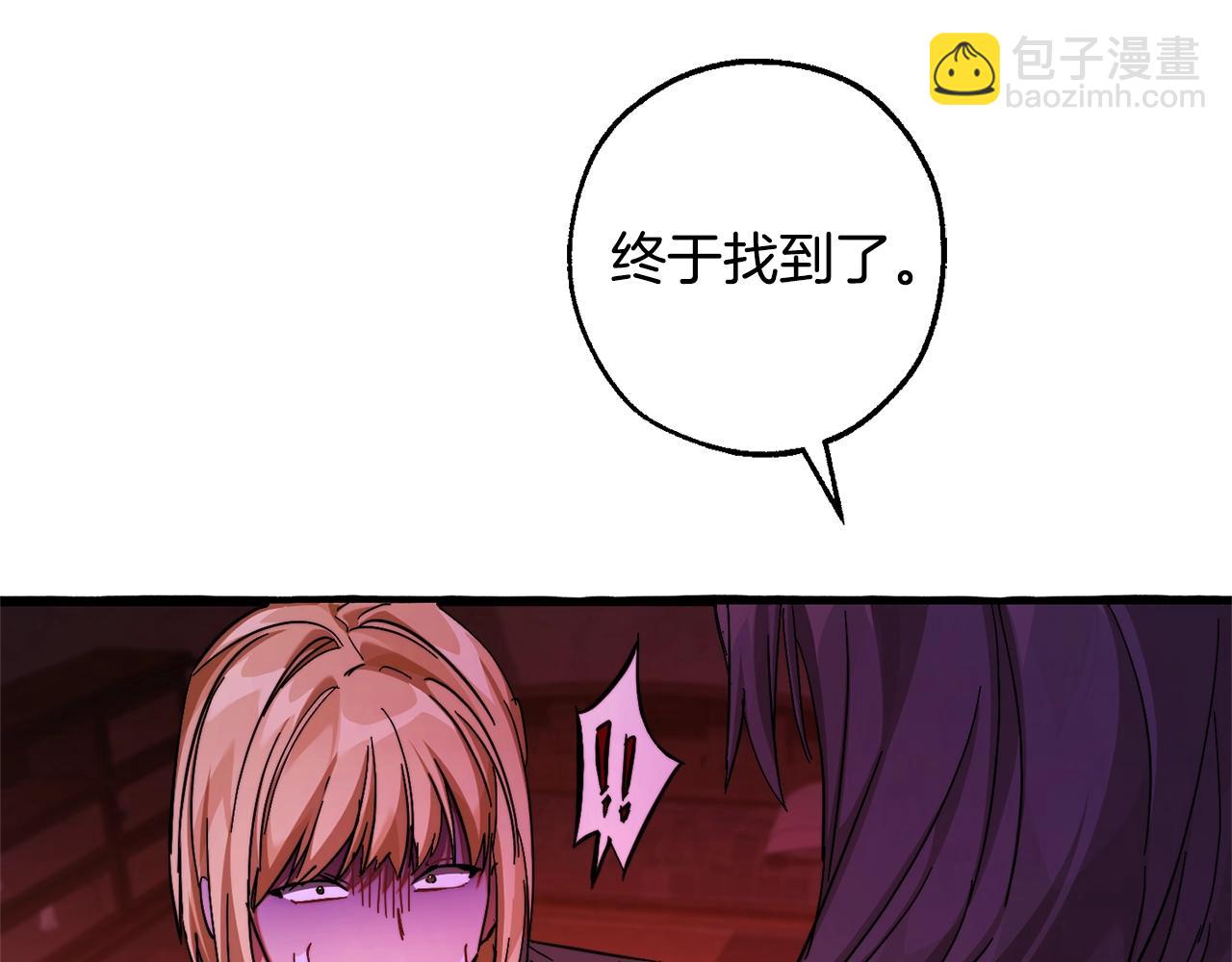 成爲伯爵家的廢物 - 第112話 龍龍委屈(4/4) - 7