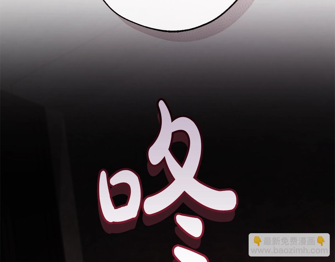 成爲伯爵家的廢物 - 第112話 龍龍委屈(4/4) - 5