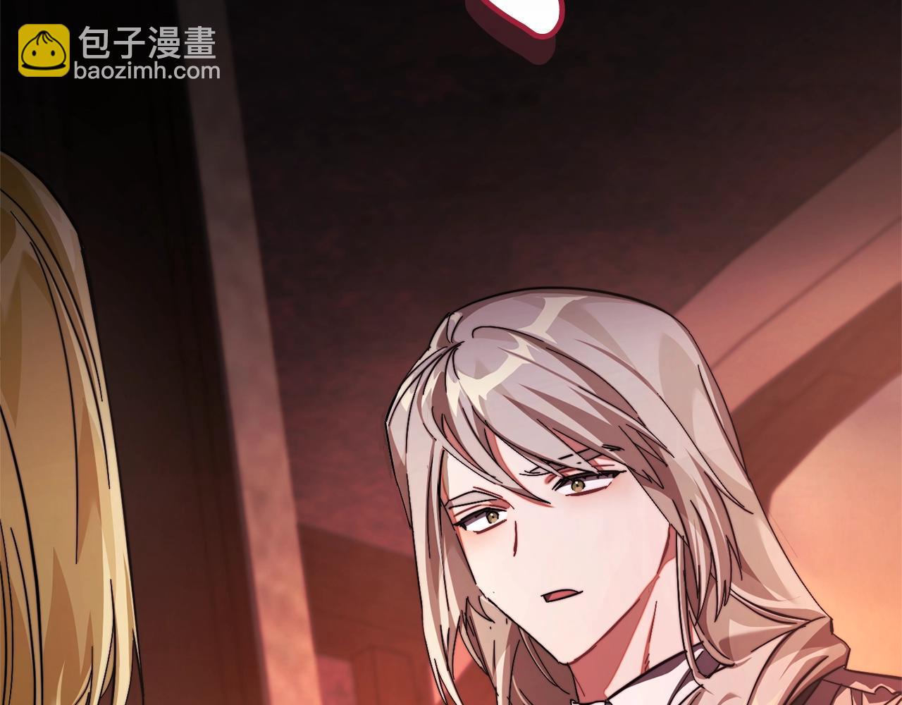 成爲伯爵家的廢物 - 第112話 龍龍委屈(4/4) - 6