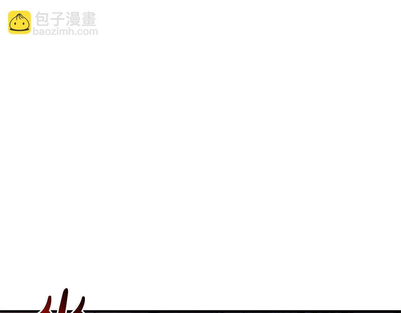 成爲伯爵家的廢物 - 第112話 龍龍委屈(1/4) - 4