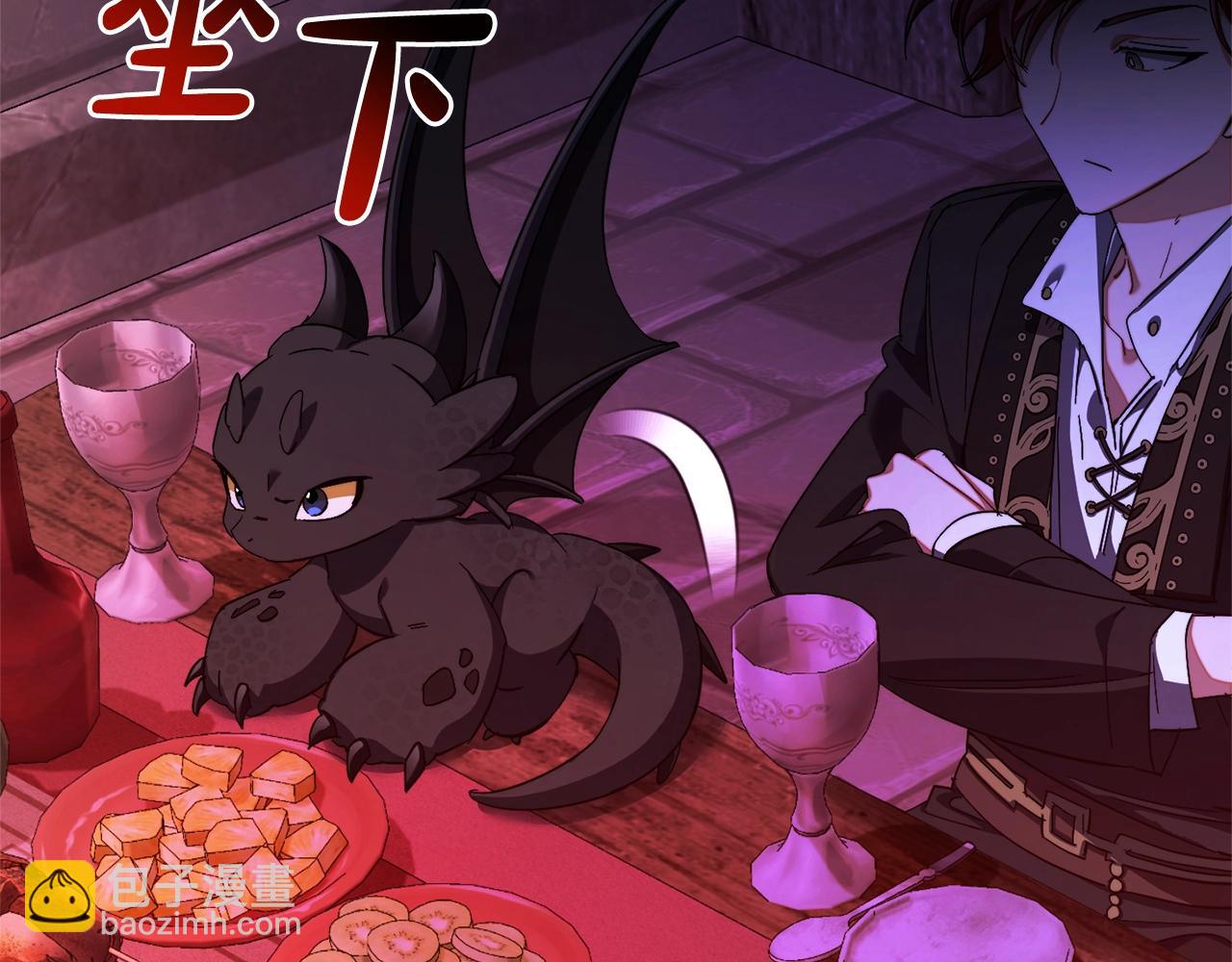 成爲伯爵家的廢物 - 第112話 龍龍委屈(1/4) - 5