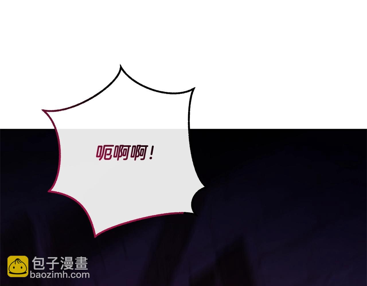 成爲伯爵家的廢物 - 第112話 龍龍委屈(1/4) - 8