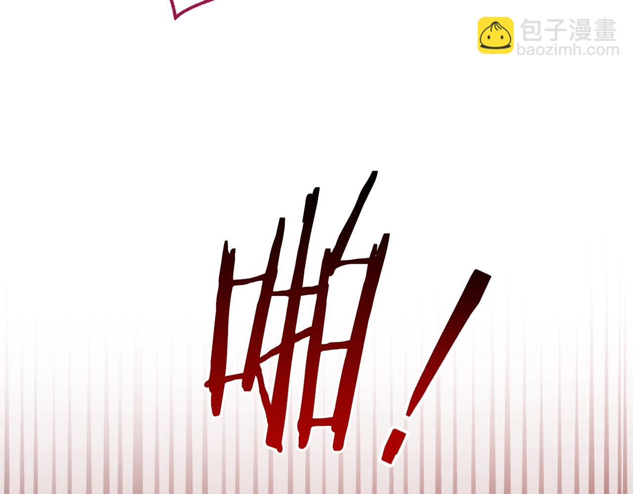 成爲伯爵家的廢物 - 第112話 龍龍委屈(1/4) - 3