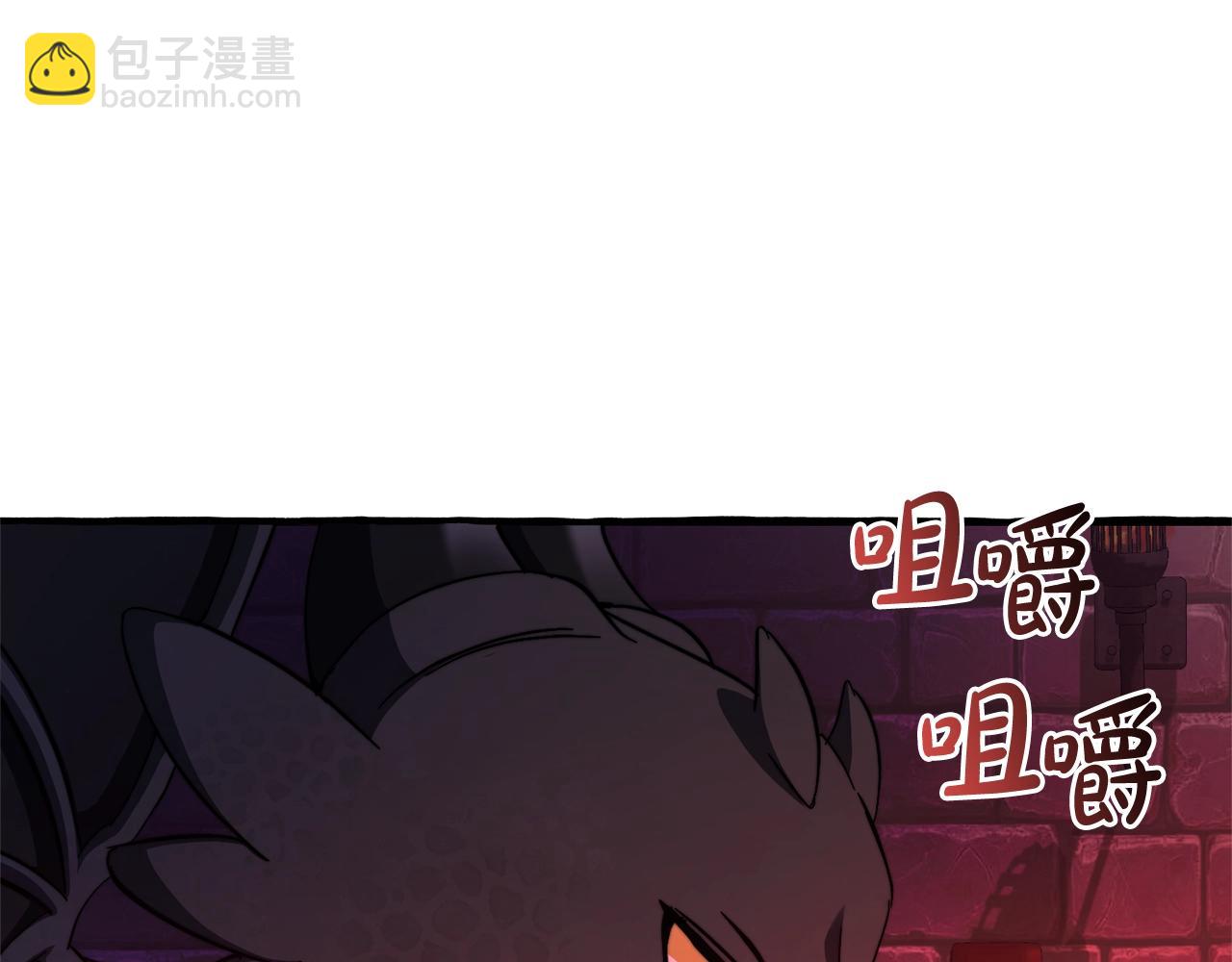 成爲伯爵家的廢物 - 第112話 龍龍委屈(1/4) - 8