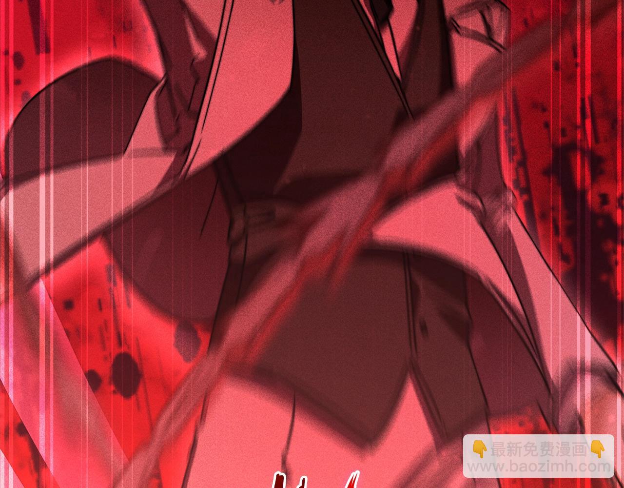 成爲伯爵家的廢物 - 第112話 龍龍委屈(2/4) - 6