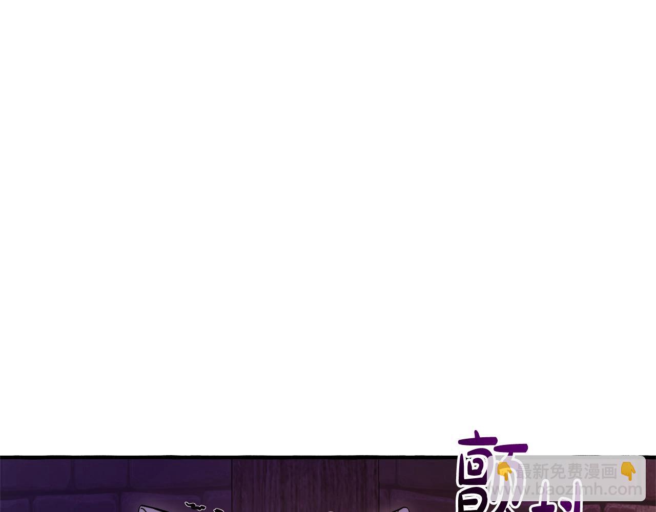 成爲伯爵家的廢物 - 第112話 龍龍委屈(2/4) - 4