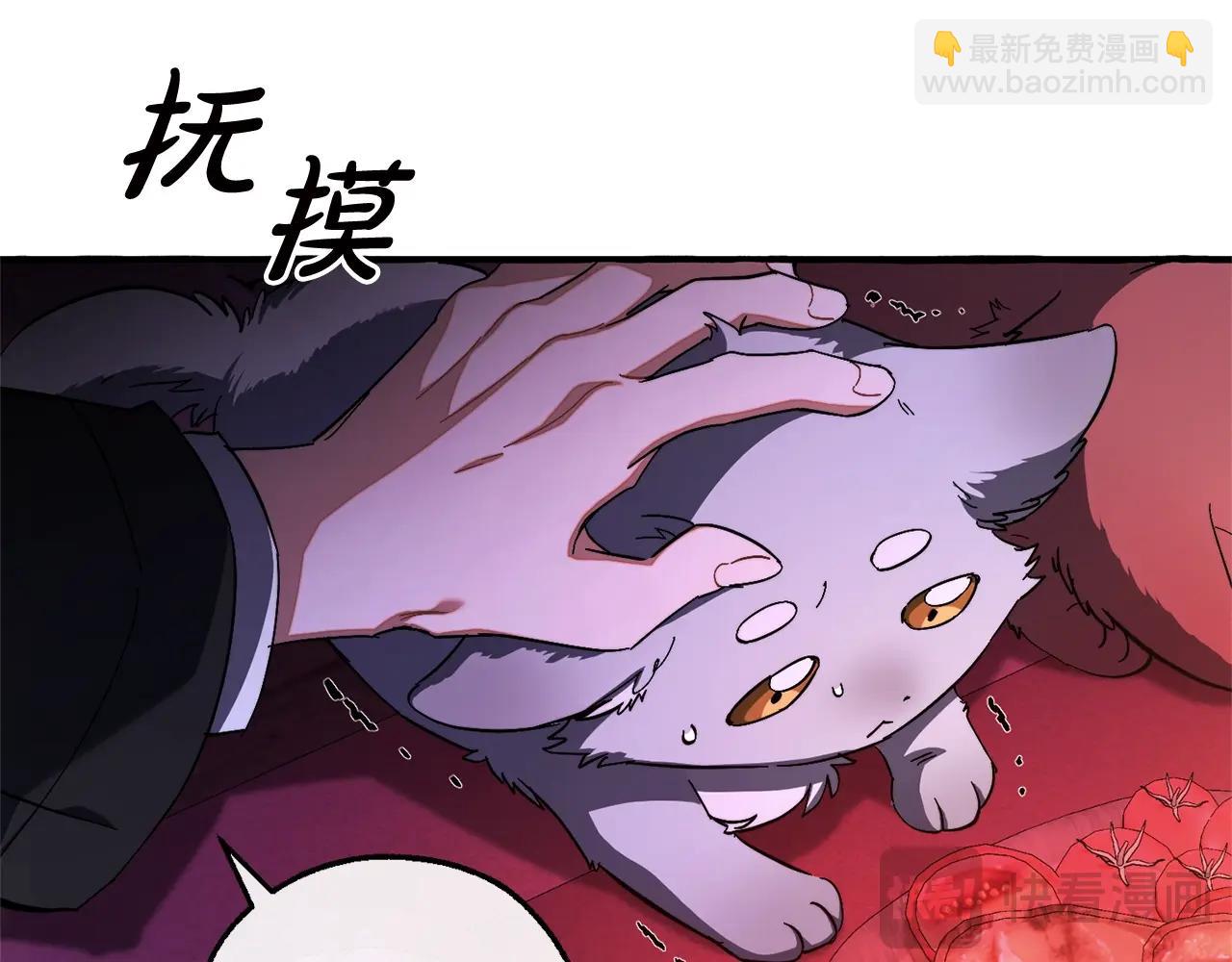 成爲伯爵家的廢物 - 第112話 龍龍委屈(2/4) - 7