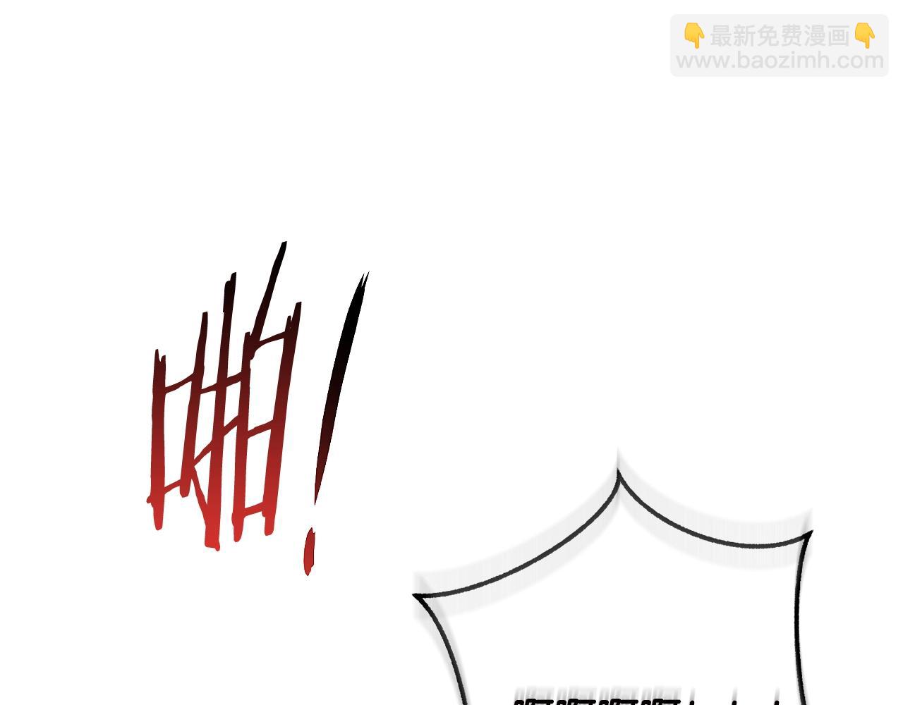 成爲伯爵家的廢物 - 第112話 龍龍委屈(2/4) - 4