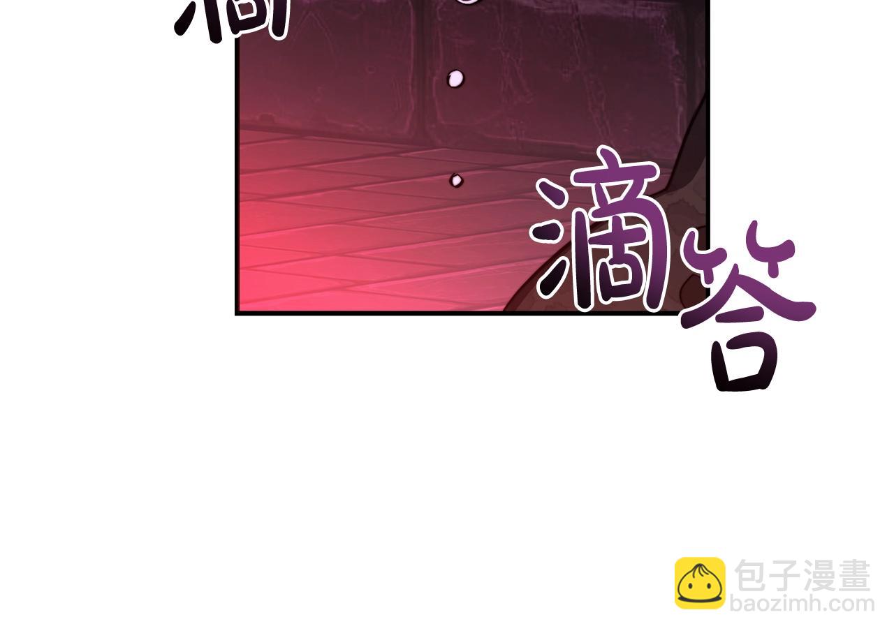 成爲伯爵家的廢物 - 第112話 龍龍委屈(2/4) - 3