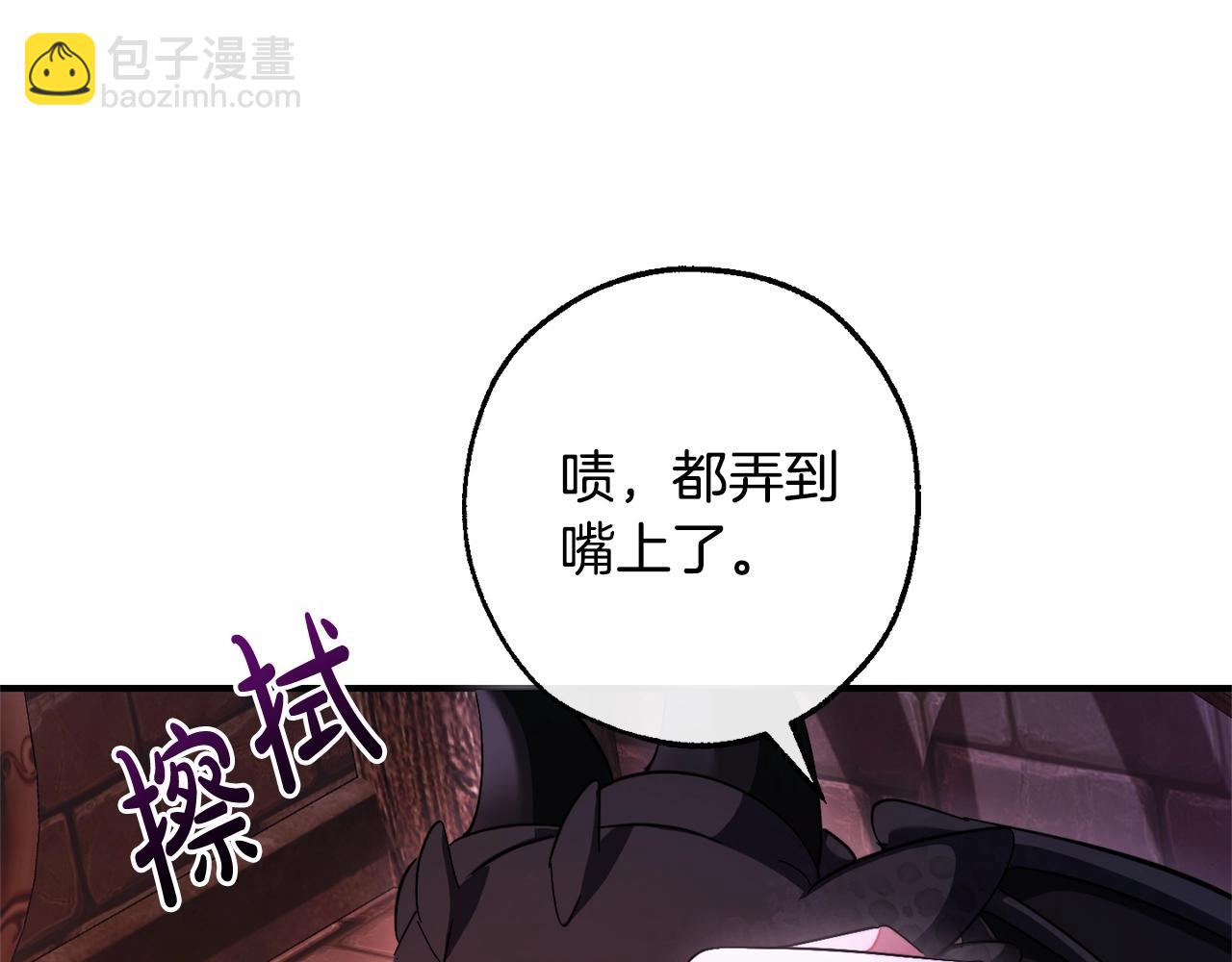 成爲伯爵家的廢物 - 第112話 龍龍委屈(2/4) - 6