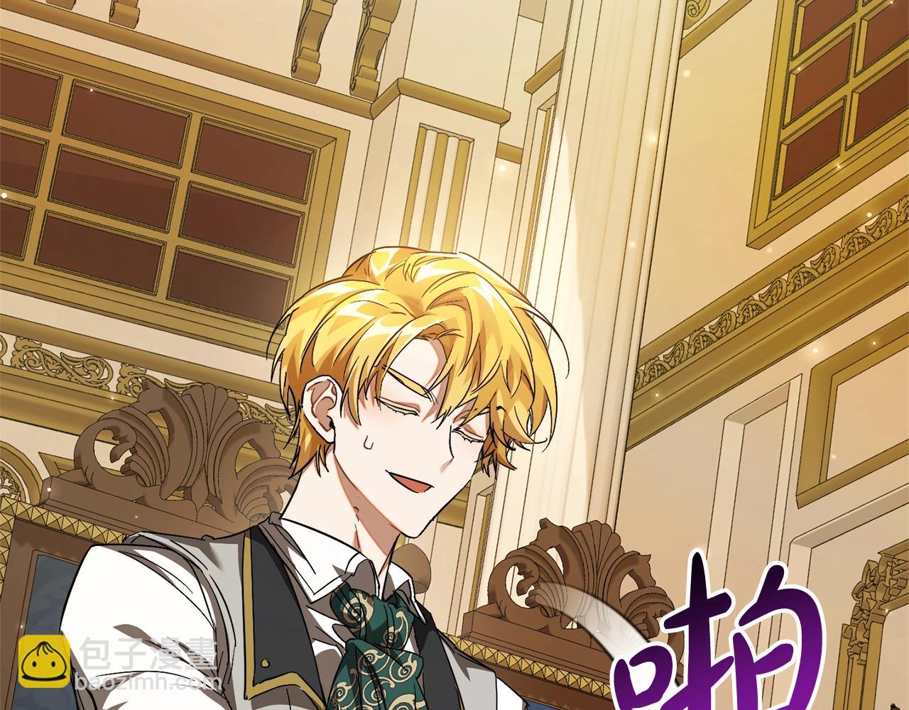 成爲伯爵家的廢物 - 第114話 互相成全？(1/4) - 2